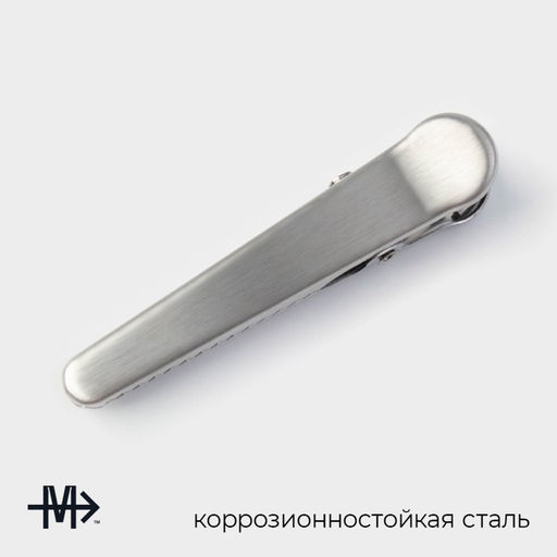 Цена за 2 шт. Зажим для пакетов Magistro Крокодил, 9 см, нержавеющая сталь, серебристый  фото 2
