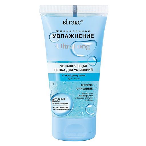 Витэкс Увлажнение UltraLong Увлажняющая Пенка для умывания для лица с аквагранулами, 150 мл