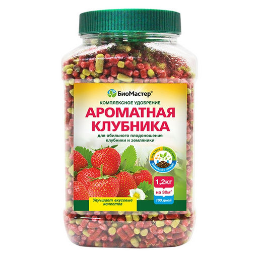 Компл. мин. удобр. "Биомастер" Ароматная клубника, банка 1,2кг