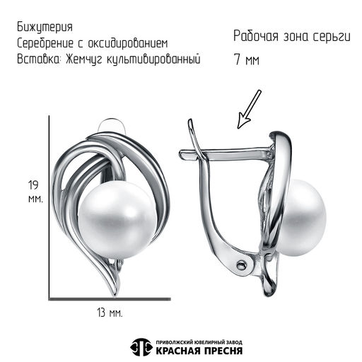 СЕРЬГИ 34315760К - Красная пресня фото 2