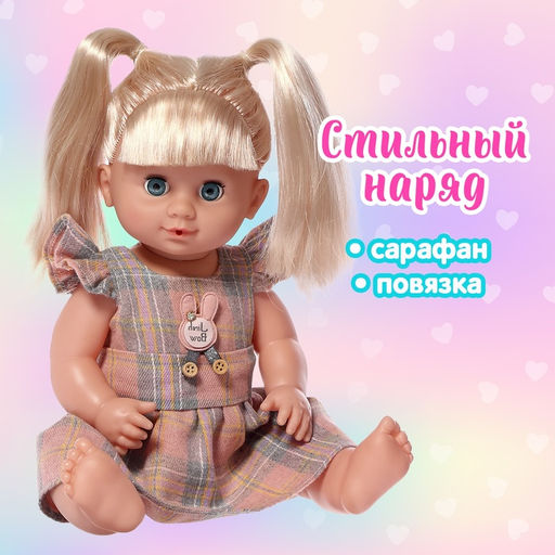 Одежда для пупса Клеточки, сарафан, повязка - Simaland фото 3