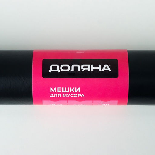 Мешки для мусора Доляна Extra Strong, 240 л, 90135 см, 100 мкм, ПВД, 10 шт., чёрные  фото 3
