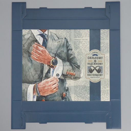 Коробка складная Сильному и надежному, 31,2 х 25,6 х 16,1 см - Дарите счастье фото 5