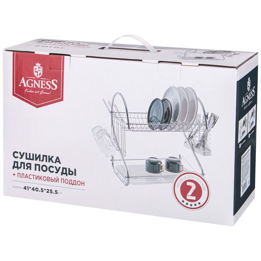 ПОДСТАВКА ПОД ПОСУДУ+ПЛАСТИКОВЫЙ ПОДДОН, 41*40.5*25,5 СМ - Agness фото 2