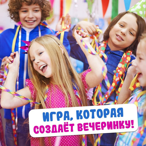 Подвижная игра Лови на рог, карточки и шапка единорог - Лас играс kids фото 8