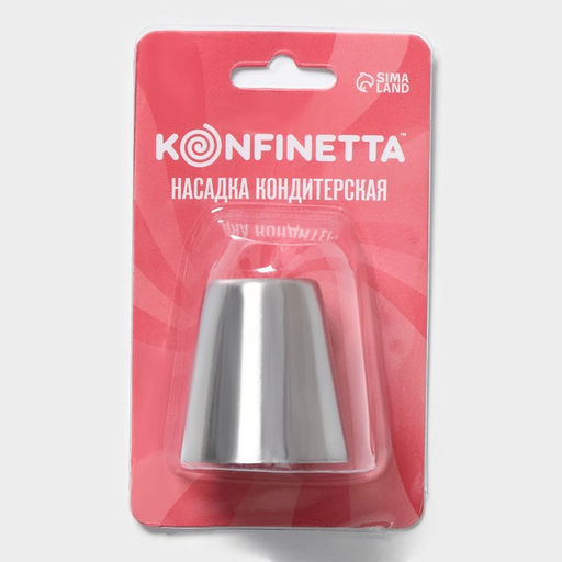 Цена за 2 шт. Насадка кондитерская Тюльпан летний, d=3.7 см, выход 2 см, нержавеющая сталь - Simaland фото 5