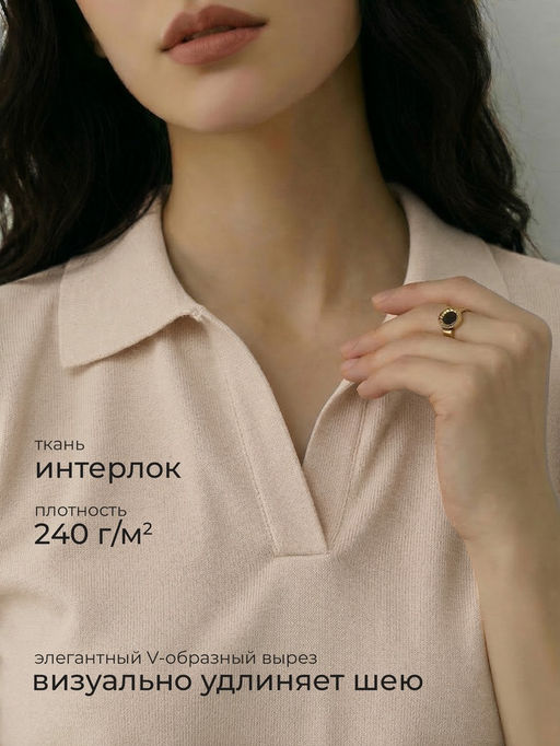 Футболка - поло женская MINAKU, размер 46-48 (L), интерлок, бежевая