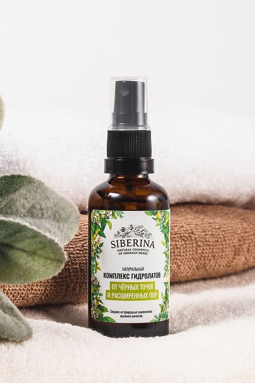 Комплекс гидролатов От чёрных точек и расширенных пор
