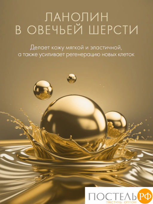 Подушка стеганая DOME ХОЛИ ЛЭМБ микрф/овеч.шерсть/микровол.Лебяжий пухClimalast  фото 4