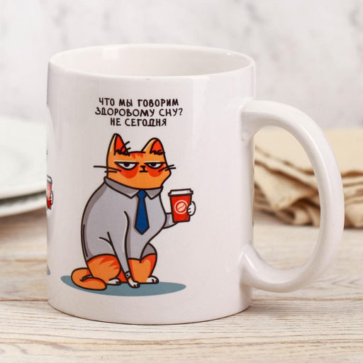 Кружка чайная керамическая «Дайте мне больше кофе», 320 мл