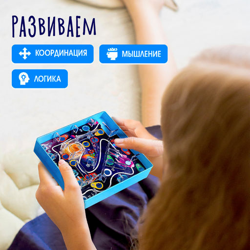 Настольная игра Улётный космос - Лас играс kids фото 11
