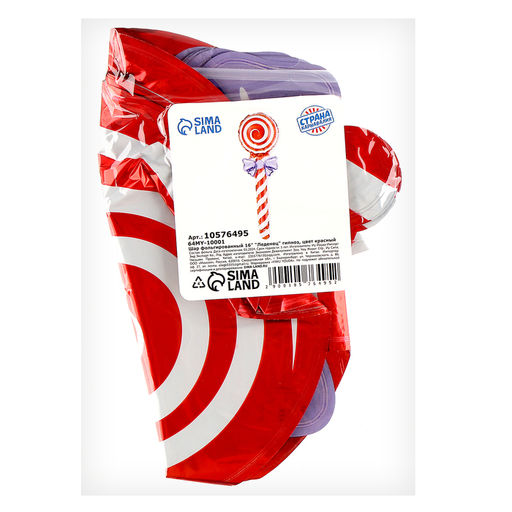 Цена за 5 шт. Шар воздушный фольгированный 16" «Леденец», красный