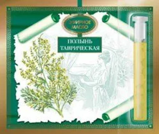 Клубника открытка 1.3 мл. Царство ароматов - Крымские сказки фото 64