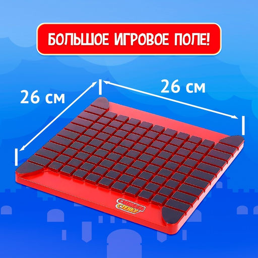 Настольная игра Стенка около стенки - Лас играс kids фото 14