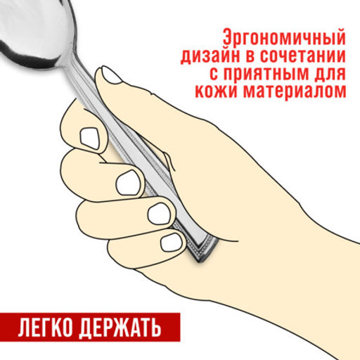 40665 Ложки столовые 6шт нерж/ст MB (х80) - Mayer&boch фото 6