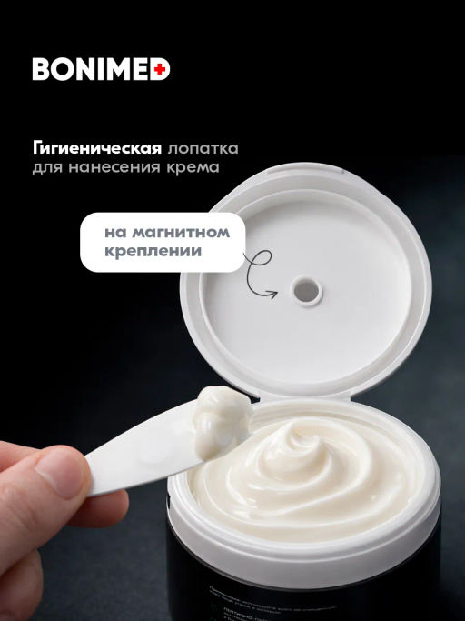 Крем для лица мужской от раздрожения и сухости , 100 г Boni-0142 - Bonimed фото 4