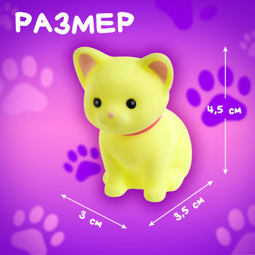 Набор Мой любимый питомец, МИКС - Happy valley фото 13