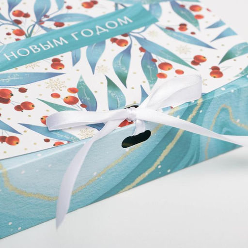 Цена за 6 шт. Складная коробка подарочная Волшебство, 20 х 18 х 5 см, БЕЗ ЛЕНТЫ - Дарите счастье фото 2