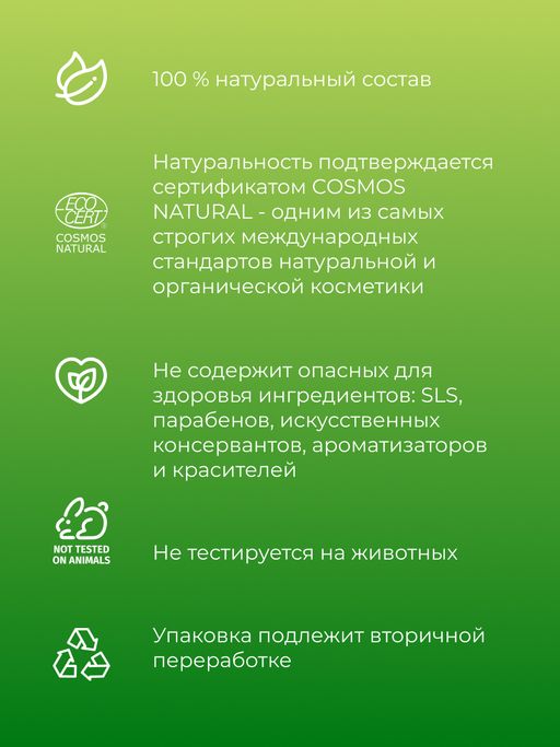Эфирное масло вербены - Siberina фото 5
