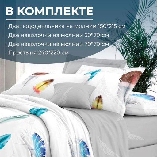 Комплект постельного белья Семейный, сатин Престиж (Джэки) - Ивановотекстиль фото 2