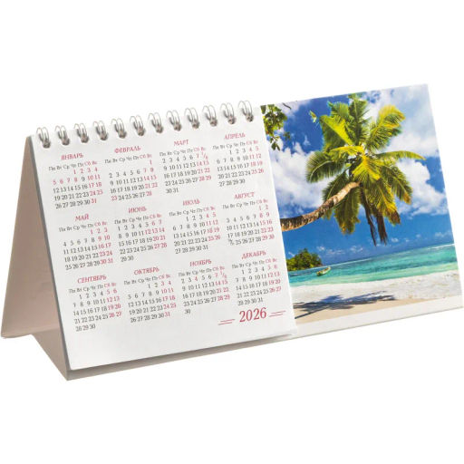 Календарь-домик настольный 2026 Attache, Пейзаж, 190х100