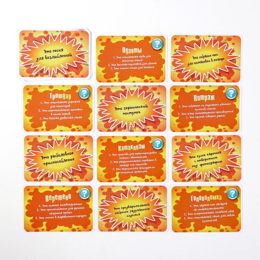 Развивающая игра Познавалка. Что? Где? Зачем?, 60 карточек - Лас играс фото 6