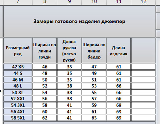 Джемпер 4026 - Kivviwear фото 2