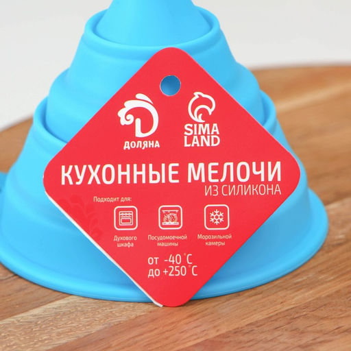 Воронка силиконовая складная Доляна Ред, 13,51010 см  фото 6