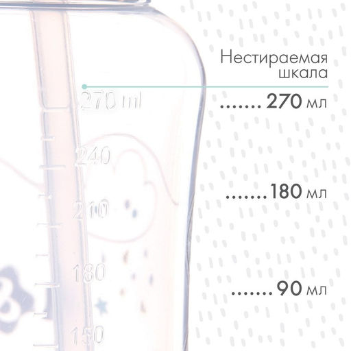 Поильник - непроливайка детский M&B с силиконовой трубочкой, от 9 мес., 270 мл., серый