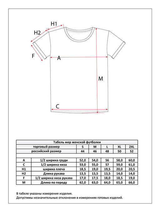 Футболка P612-06-908 d.blue - Primm фото 12