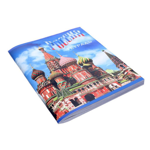 Цена за 4 шт. Тетрадь 96 листов в клетку Calligrata Россия, обложка мелованный картон, блок №2, белизна 75% (серые листы), МИКС  фото 3