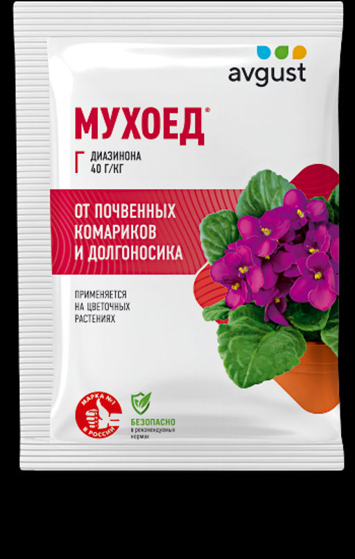 Август Мухоед для цветов 10 гр