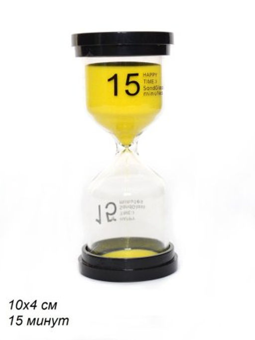 Часы песочные 15 минут / L-150 /уп 120/ - Галеонтрейд фото 2