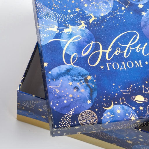 Коробки подарочные новогодние набор 5 в 1 «С новым годом», 14×14×8 - 22×22×12 см