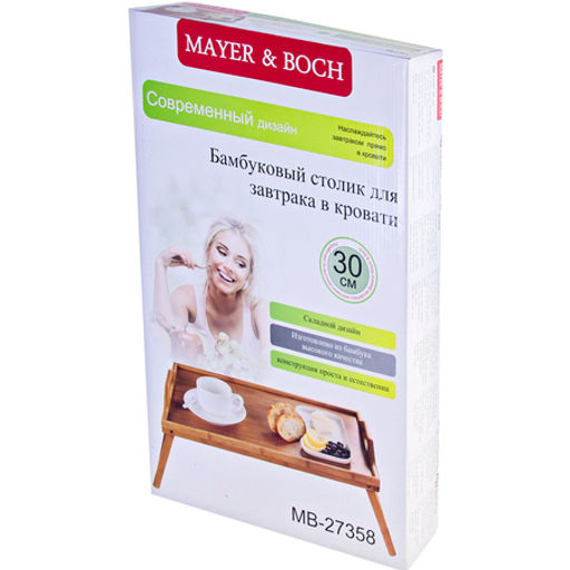 27358 Столик для завтрака 50х30см Бамбук MB(х8) - Mayer&boch фото 4