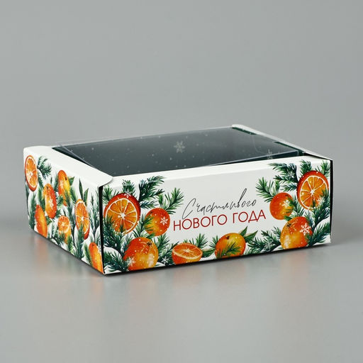Цена за 5 шт. Коробка складная с пластиковой крышкой «Счастливого Нового года», 11.5×9×4 см
