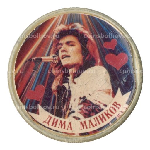 Значок Дима Маликов
