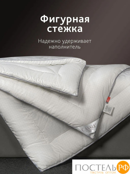 Одеяло CASSIA АНТИСТРЕСС микрофибра/микроволокно  фото 6