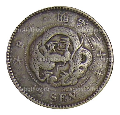 1/2 сена 1887 года Япония