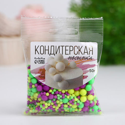 Посыпка кондитерская с эффектом неона в цветной глазури Лайм, лимонный, ультрафиолет, 50 г - Simaland фото 3