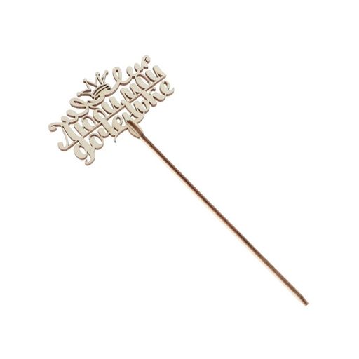 Цена за 5 шт. Топпер деревянный Любимой доченьке - Страна карнавалия фото 2