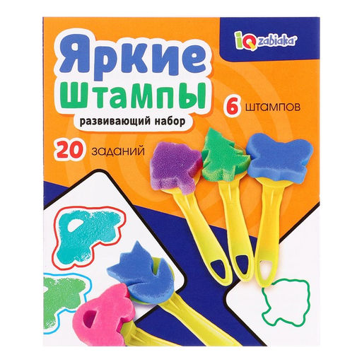 Развивающий набор Яркие штампы - Iq-zabiaka фото 7