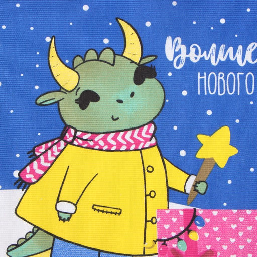 Полотенце Доляна Дракончики с подарками 28х46 см, 100% хл, рогожка 164 г/м2  фото 3