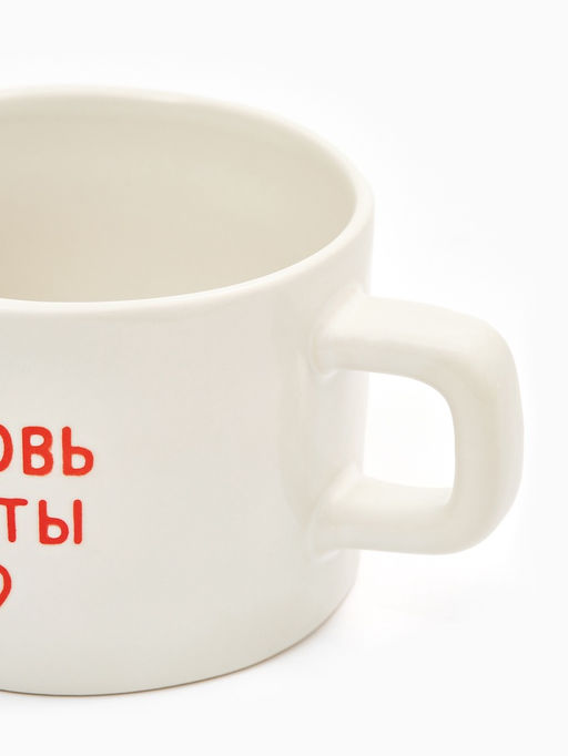 Кружка керамическая Любовь - это ты, 320 мл, ручная работа - Дорого внимание фото 4