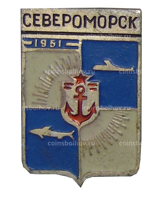 Значок Северомосрск