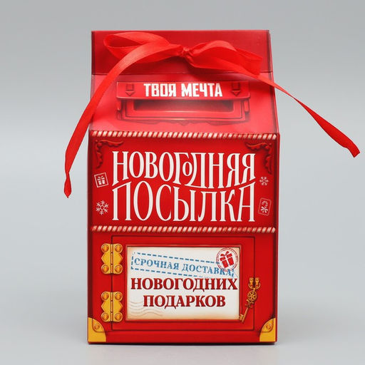 Цена за 5 шт. Упаковка для кондитерских изделий «С Новым годом!», 8×10×16 см