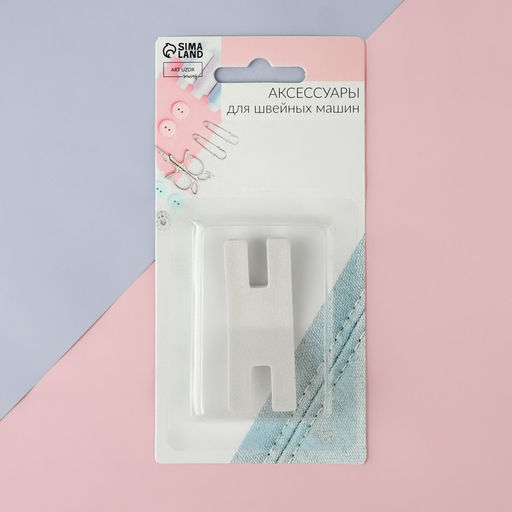 Цена за 2 шт. Подъёмная пластина для прошивания трудных мест, для БШМ, 5.5×2.1×0.4 см