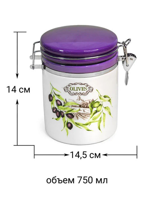 Банка ОЛИВКИ 750 мл с клипсой арт.MFK21030 /МФК/  фото 5