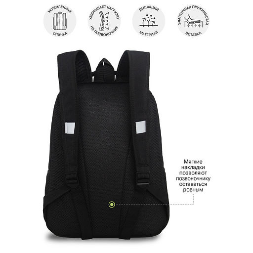 RB-651-8 Рюкзак школьный с картхолдером на держателе - Grizzly фото 34