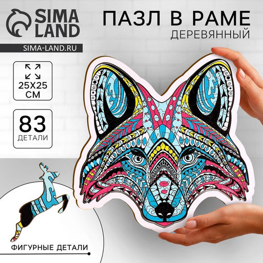 Пазл деревянный фигурный Енот, в раме - Puzzle фото 6